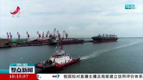 我國自主研發(fā)建造的純電動(dòng)拖輪在連云港交付試運(yùn)行