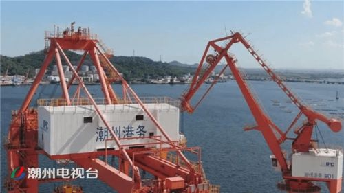 迎來首航貨輪靠泊 潮州港擴建貨運碼頭正式投產運營