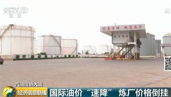 加油站打起 價(jià)格戰(zhàn) 每升直降2元 還沒(méi)截止時(shí)間 有人每月能省上千元